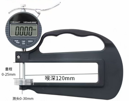 ราคาดี เครื่องวัดความหนาของฟอง 0-25.4mm ออนไลน์